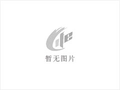 创业选择品冠无人洗衣液售货机 - 开封28生活网 kaifeng.28life.net