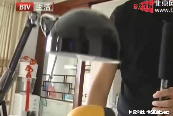 家里的辐射之王竟然是它！比微波炉还高2000倍 - 生活百科 - 开封生活社区 - 开封28生活网 kaifeng.28life.net