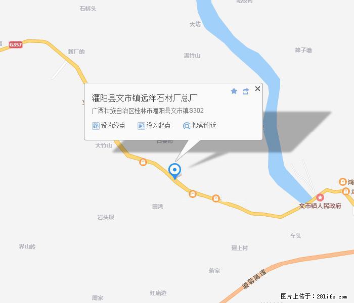 广西远洋黑白根生产基地 shicai9.julong5.com - 网站推广 - 广告专区 - 开封分类信息 - 开封28生活网 kaifeng.28life.net