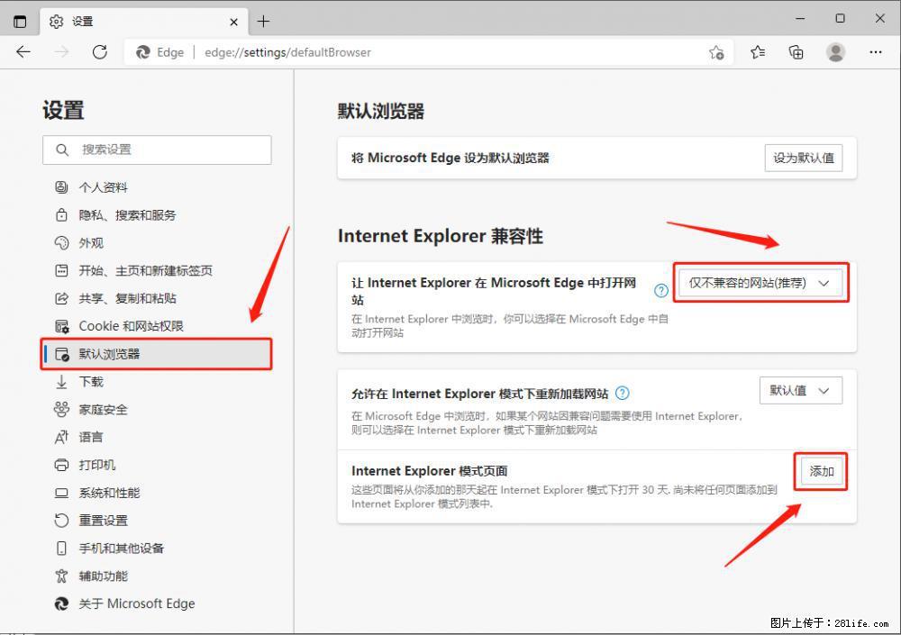 如何让win7以上的Microsoft Edge浏览器通过旧的IE访问指定网站？ - 生活百科 - 开封生活社区 - 开封28生活网 kaifeng.28life.net