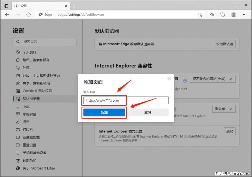 如何让win7以上的Microsoft Edge浏览器通过旧的IE访问指定网站？ - 生活百科 - 开封生活社区 - 开封28生活网 kaifeng.28life.net