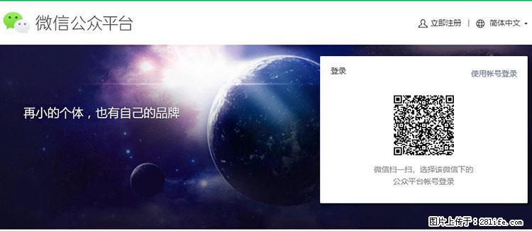 如何简单的让你开发的移动端网站在微信小程序里显示？ - 生活百科 - 开封生活社区 - 开封28生活网 kaifeng.28life.net