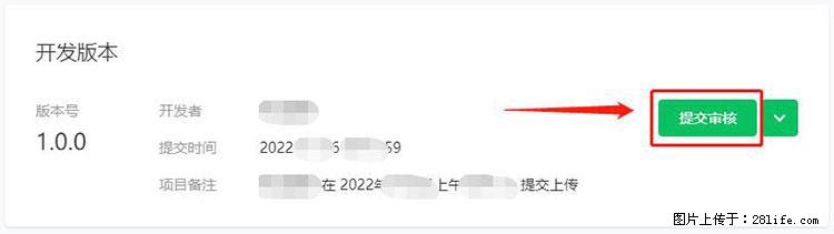 如何简单的让你开发的移动端网站在微信小程序里显示？ - 生活百科 - 开封生活社区 - 开封28生活网 kaifeng.28life.net
