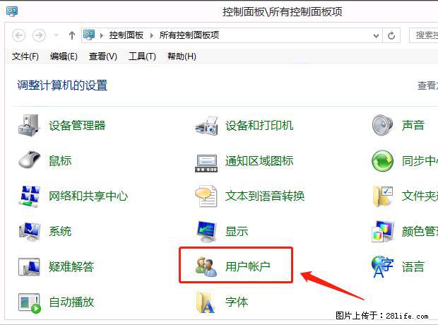 如何修改 Windows 2012 R2 远程桌面控制密码？ - 生活百科 - 开封生活社区 - 开封28生活网 kaifeng.28life.net