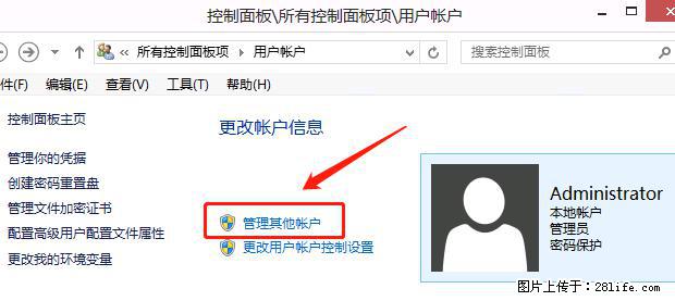 如何修改 Windows 2012 R2 远程桌面控制密码？ - 生活百科 - 开封生活社区 - 开封28生活网 kaifeng.28life.net