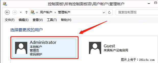如何修改 Windows 2012 R2 远程桌面控制密码？ - 生活百科 - 开封生活社区 - 开封28生活网 kaifeng.28life.net