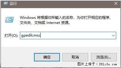 远程桌面连接，出现“身份验证错误，要求的函数不受支持“，解决方案 - 生活百科 - 开封生活社区 - 开封28生活网 kaifeng.28life.net