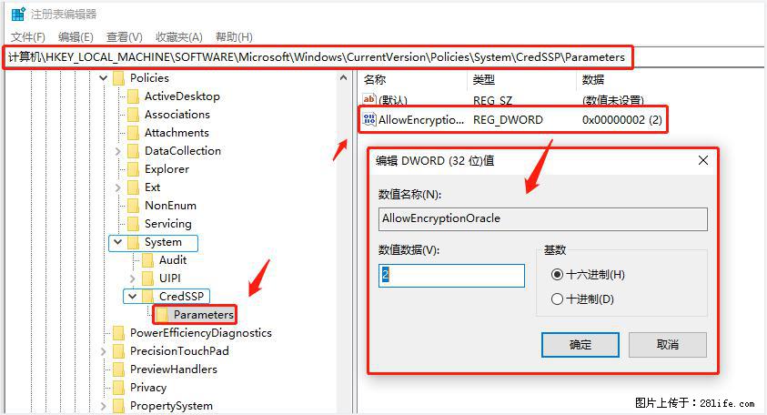 远程桌面连接，出现“身份验证错误，要求的函数不受支持“，解决方案 - 生活百科 - 开封生活社区 - 开封28生活网 kaifeng.28life.net