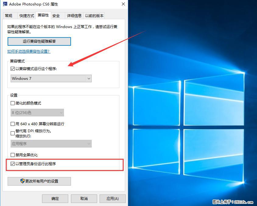 Photoshop不能直接拖拽打开图片的解决办法 - 生活百科 - 开封生活社区 - 开封28生活网 kaifeng.28life.net