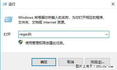 Photoshop不能直接拖拽打开图片的解决办法 - 生活百科 - 开封生活社区 - 开封28生活网 kaifeng.28life.net
