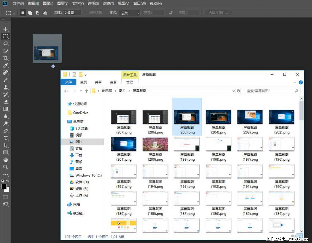 Photoshop不能直接拖拽打开图片的解决办法 - 生活百科 - 开封生活社区 - 开封28生活网 kaifeng.28life.net