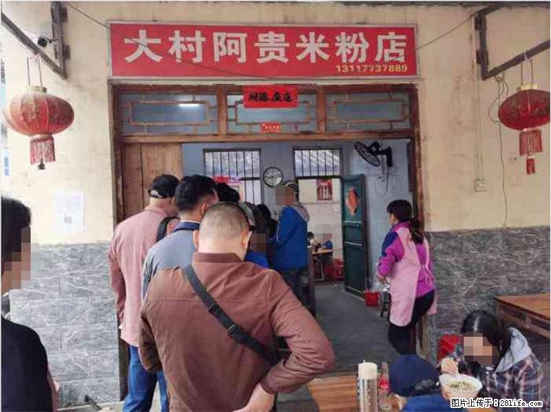 【旅游攻略】来桂林旅游，推荐您去尝尝这几家桂林特色美食 - 美食天地 - 开封生活社区 - 开封28生活网 kaifeng.28life.net