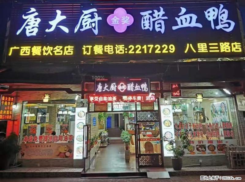 【旅游攻略】来桂林旅游，推荐您去尝尝这几家桂林特色美食 - 美食天地 - 开封生活社区 - 开封28生活网 kaifeng.28life.net
