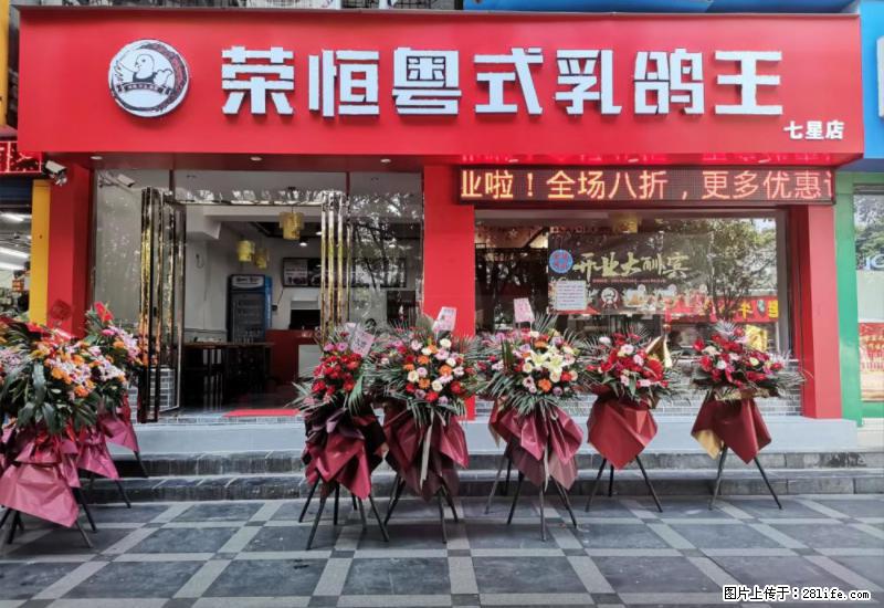 【旅游攻略】来桂林旅游，推荐您去尝尝这几家桂林特色美食 - 美食天地 - 开封生活社区 - 开封28生活网 kaifeng.28life.net