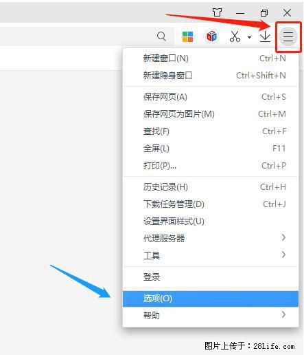 360极速浏览器 如何禁止提示“小窗口播放”？ - 生活百科 - 开封生活社区 - 开封28生活网 kaifeng.28life.net