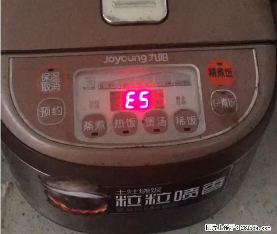 九阳电饭锅，显示屏出现E5是什么问题？ - 生活百科 - 开封生活社区 - 开封28生活网 kaifeng.28life.net