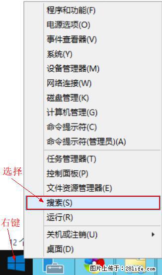 Windows 2012 r2 中如何显示或隐藏桌面图标 - 生活百科 - 开封生活社区 - 开封28生活网 kaifeng.28life.net