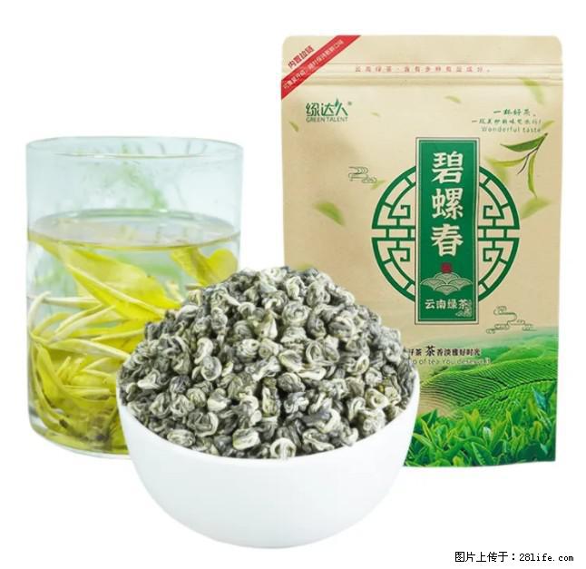碧螺春茶的功效与作用：减肥、提神醒脑 - 美食天地 - 开封生活社区 - 开封28生活网 kaifeng.28life.net