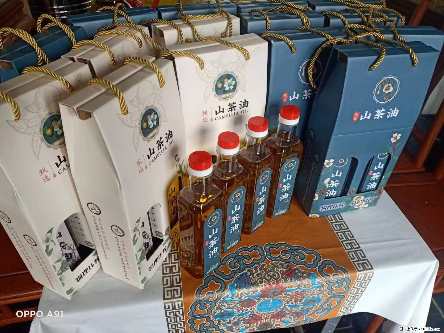 【灌阳县油茶产业示范区】一个有着充实的精神生活的人，对待身外之物自会有一种淡泊的态度 - 美食天地 - 开封生活社区 - 开封28生活网 kaifeng.28life.net
