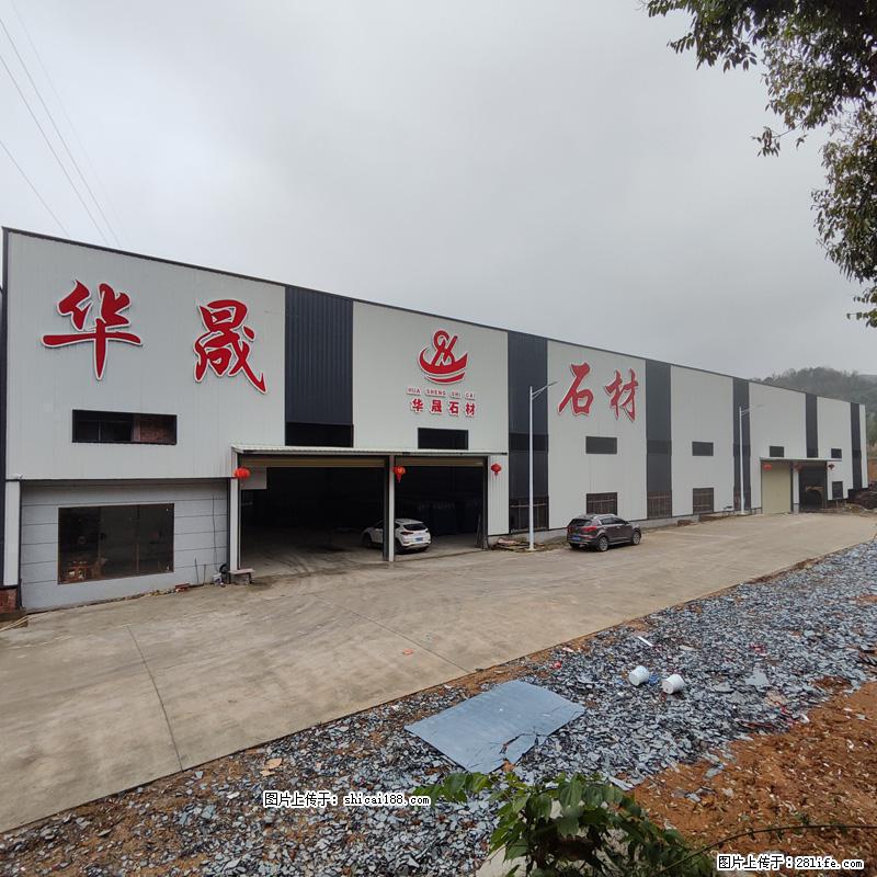 【灌阳县文市镇华晟黑白根石材厂】www.shicai08.com 专业供应黑白根、广西白、金镶玉等 - 网站推广 - 广告专区 - 开封分类信息 - 开封28生活网 kaifeng.28life.net