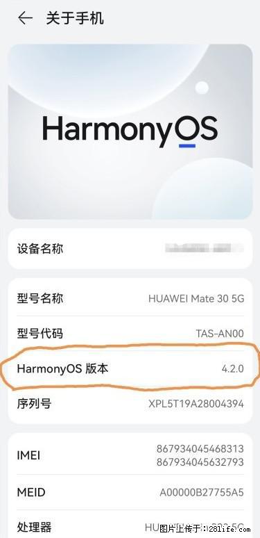 华为手机Mate30 如何开启开发者选项？ - 生活百科 - 开封生活社区 - 开封28生活网 kaifeng.28life.net