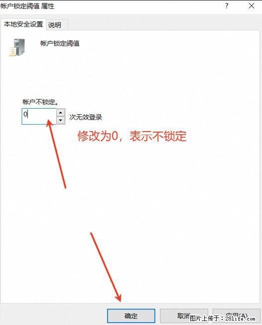 阿里云远程连接云服务器，老是提示“为安全考虑，已锁定该用户帐户”解决方案 - 生活百科 - 开封生活社区 - 开封28生活网 kaifeng.28life.net