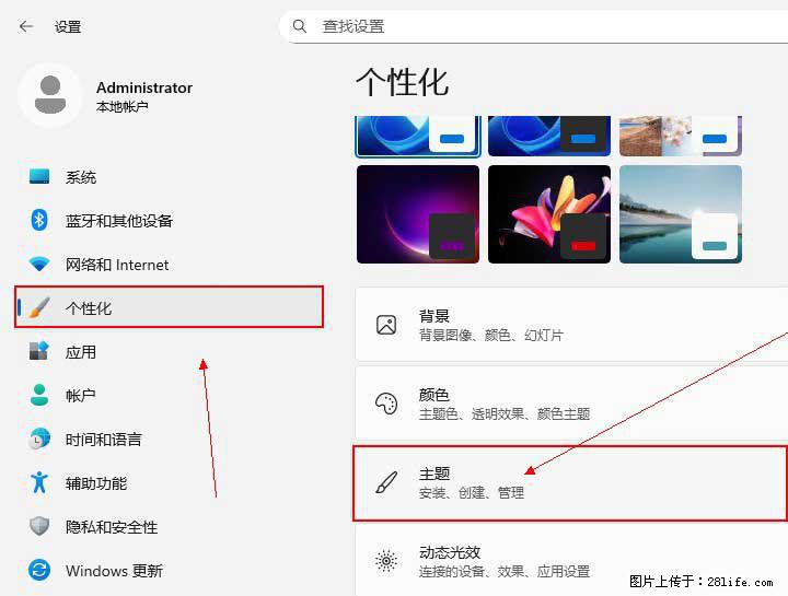 Windows server 2025 如何显示桌面图标？ - 生活百科 - 开封生活社区 - 开封28生活网 kaifeng.28life.net