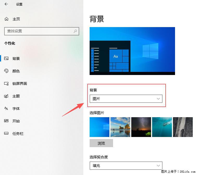 如何去掉桌面上的“了解此图片” - 生活百科 - 开封生活社区 - 开封28生活网 kaifeng.28life.net