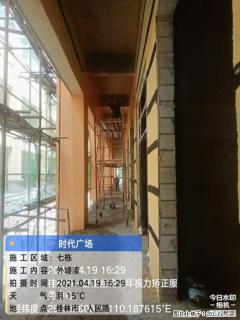 广西三象建筑安装工程有限公司：广西桂林市时代广场项目 - 开封28生活网 kaifeng.28life.net