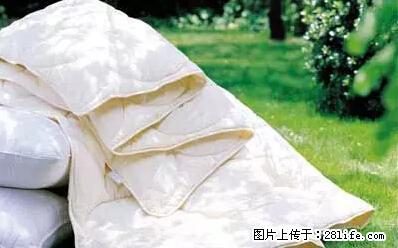 被子有异味？只要这样做，比晒太阳还强100倍！ - 家居生活 - 开封生活社区 - 开封28生活网 kaifeng.28life.net