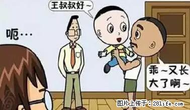 笑癫了！一女的怀孕三年未生，他终于忍不住了... - 娱乐八卦 - 开封生活社区 - 开封28生活网 kaifeng.28life.net