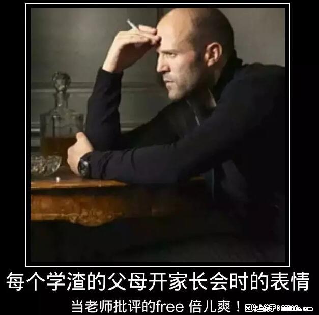 笑癫了！一女的怀孕三年未生，他终于忍不住了... - 娱乐八卦 - 开封生活社区 - 开封28生活网 kaifeng.28life.net