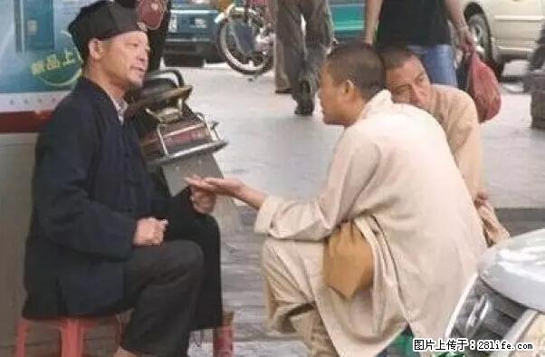 笑癫了！一女的怀孕三年未生，他终于忍不住了... - 娱乐八卦 - 开封生活社区 - 开封28生活网 kaifeng.28life.net