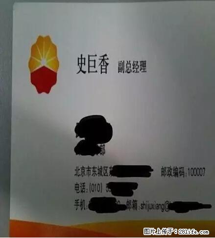 笑癫了！一女的怀孕三年未生，他终于忍不住了... - 娱乐八卦 - 开封生活社区 - 开封28生活网 kaifeng.28life.net