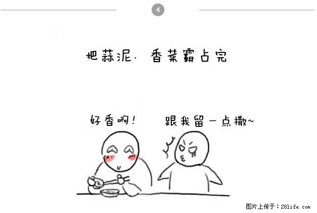 千万不要和这9种哈卵一起吃火锅！ - 美食天地 - 开封生活社区 - 开封28生活网 kaifeng.28life.net