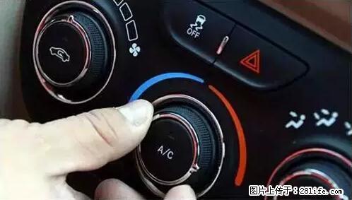 你知道怎么热车和取暖吗？ - 车友部落 - 开封生活社区 - 开封28生活网 kaifeng.28life.net
