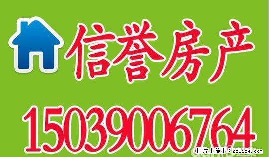 3室1厅 水电气 全套家具 全套电器 活院20平 - 房屋出租 - 房屋租售 - 开封分类信息 - 开封28生活网 kaifeng.28life.net