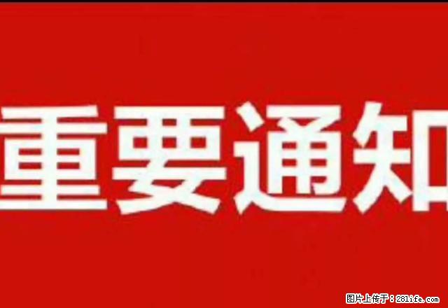 龙亭东湖北太平街平房二楼 - 房屋出租 - 房屋租售 - 开封分类信息 - 开封28生活网 kaifeng.28life.net