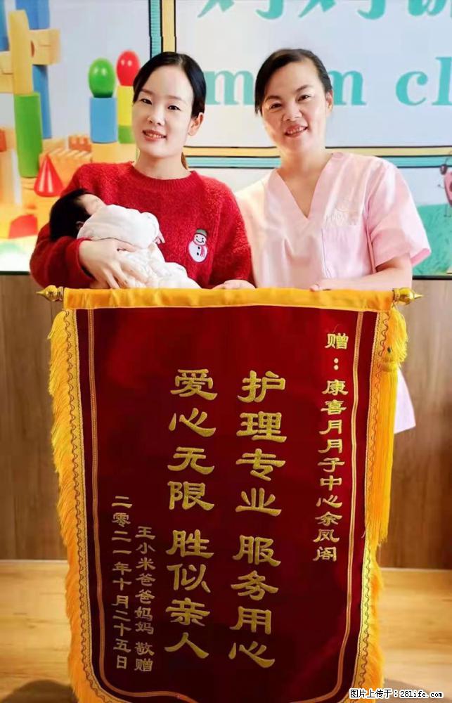 上海高端月子会所招新手月嫂，零基础带教，包吃住 - 职场交流 - 开封生活社区 - 开封28生活网 kaifeng.28life.net