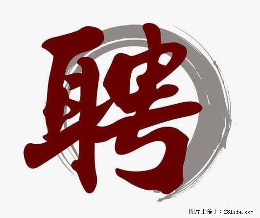 上海市2022招公聘‬告：政府专‬职消防员、驶驾‬员 - 职场交流 - 开封生活社区 - 开封28生活网 kaifeng.28life.net