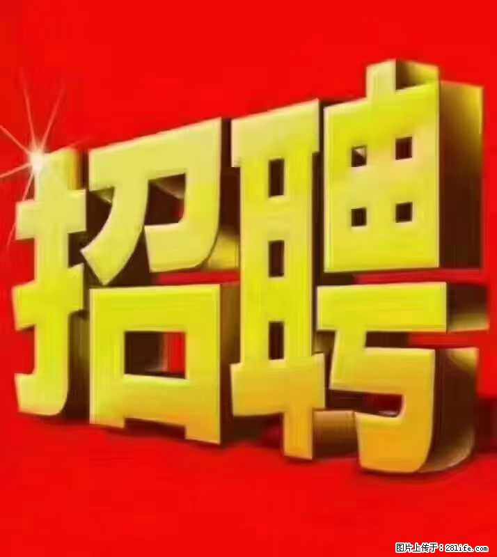 【东莞市威萨电子科技有限公司】公司直招：外贸业务、仓管员、跟单文员、普工 - 职场交流 - 开封生活社区 - 开封28生活网 kaifeng.28life.net