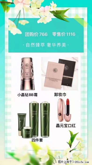 【姬存希】自然臻萃 奢华养美 - 新手上路 - 开封生活社区 - 开封28生活网 kaifeng.28life.net