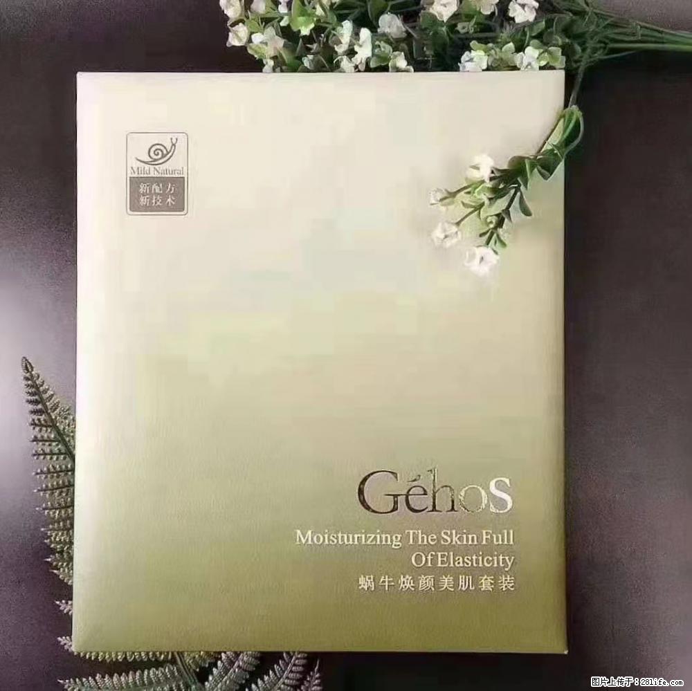 【姬存希】Géhos 美肌四件套，滋养补水+修复锁水 - 新手上路 - 开封生活社区 - 开封28生活网 kaifeng.28life.net