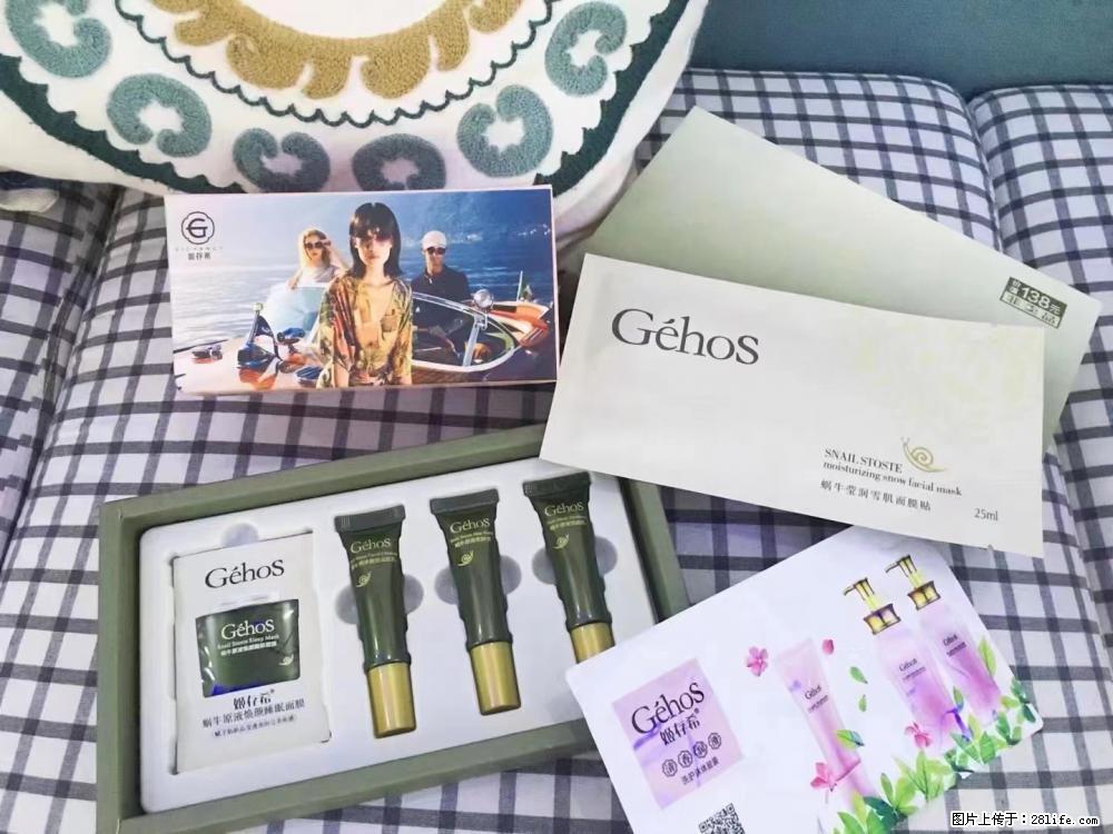 【姬存希】九件套，特价促销，欢迎新客户试用，老客户优惠购，原价138元，今天只要30元 - 新手上路 - 开封生活社区 - 开封28生活网 kaifeng.28life.net