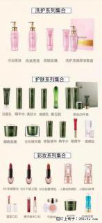 【姬存希】护肤、洗护、彩妆 - 开封28生活网 kaifeng.28life.net