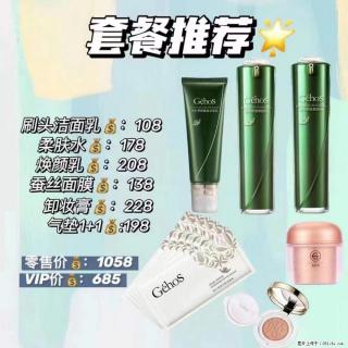 【姬存希】套餐推荐： 清洁+补水+彩妆+卸妆 - 开封28生活网 kaifeng.28life.net