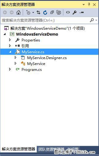 使用C#.Net创建Windows服务的方法 - 生活百科 - 开封生活社区 - 开封28生活网 kaifeng.28life.net