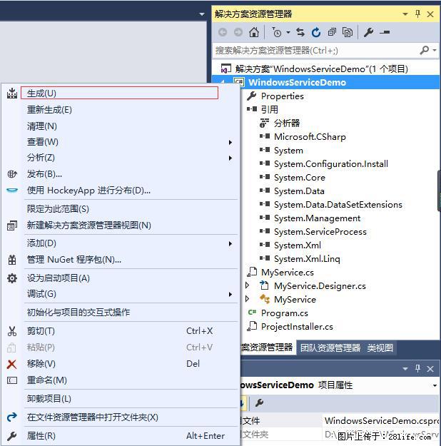 使用C#.Net创建Windows服务的方法 - 生活百科 - 开封生活社区 - 开封28生活网 kaifeng.28life.net
