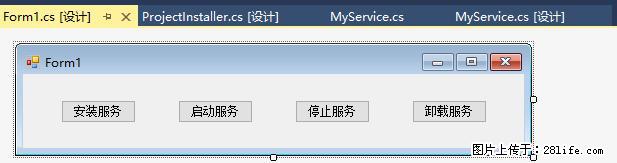 使用C#.Net创建Windows服务的方法 - 生活百科 - 开封生活社区 - 开封28生活网 kaifeng.28life.net