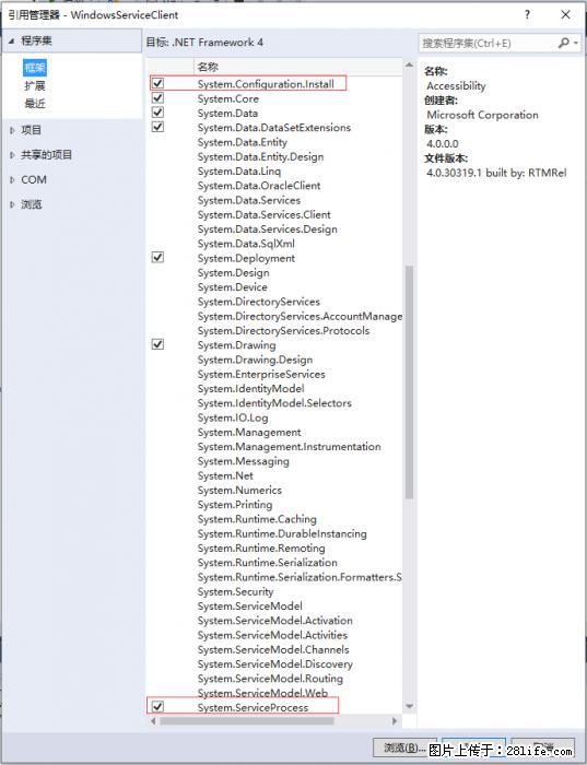 使用C#.Net创建Windows服务的方法 - 生活百科 - 开封生活社区 - 开封28生活网 kaifeng.28life.net